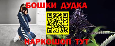 героин Бийск