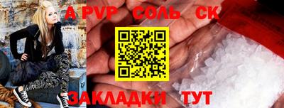 бутират Берёзовский