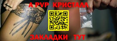 амфетамин Беслан