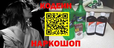 героин Бийск