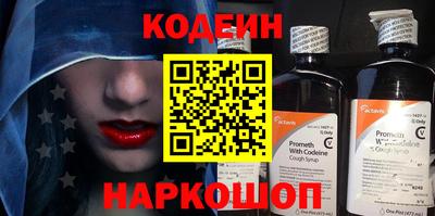 героин Бийск