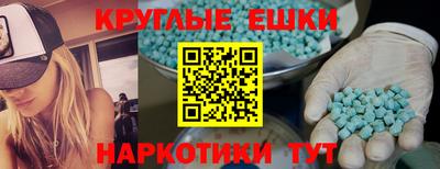 героин Бийск
