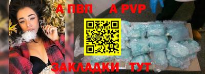 героин Бийск