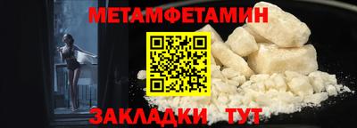 бутират Берёзовский