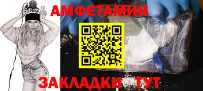 бошки Балаково