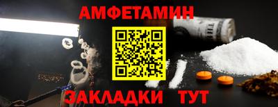 героин Бийск