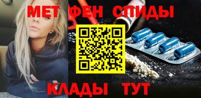 амфетамин Беслан