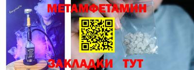 амфетамин Беслан