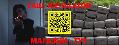 амфетамин Беслан