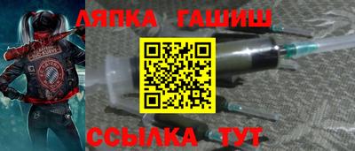 героин Бийск