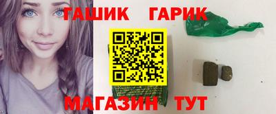 бутират Берёзовский