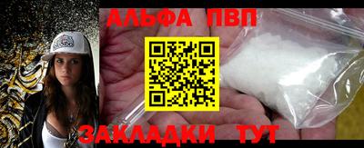 героин Бийск