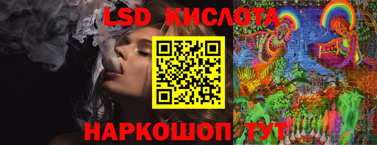 Лсд 25  ЛСД экстази ecstasy  Вход с VPN  Бугульма  LSD-25 экстази кислота 