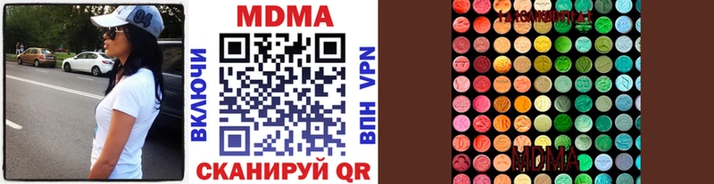 МДМА кристаллы  Бугульма 