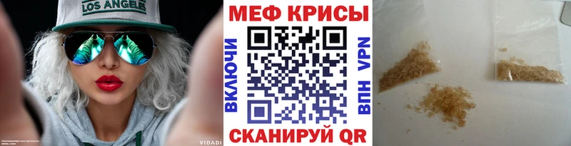 Мефедрон 4 MMC  Бугульма 