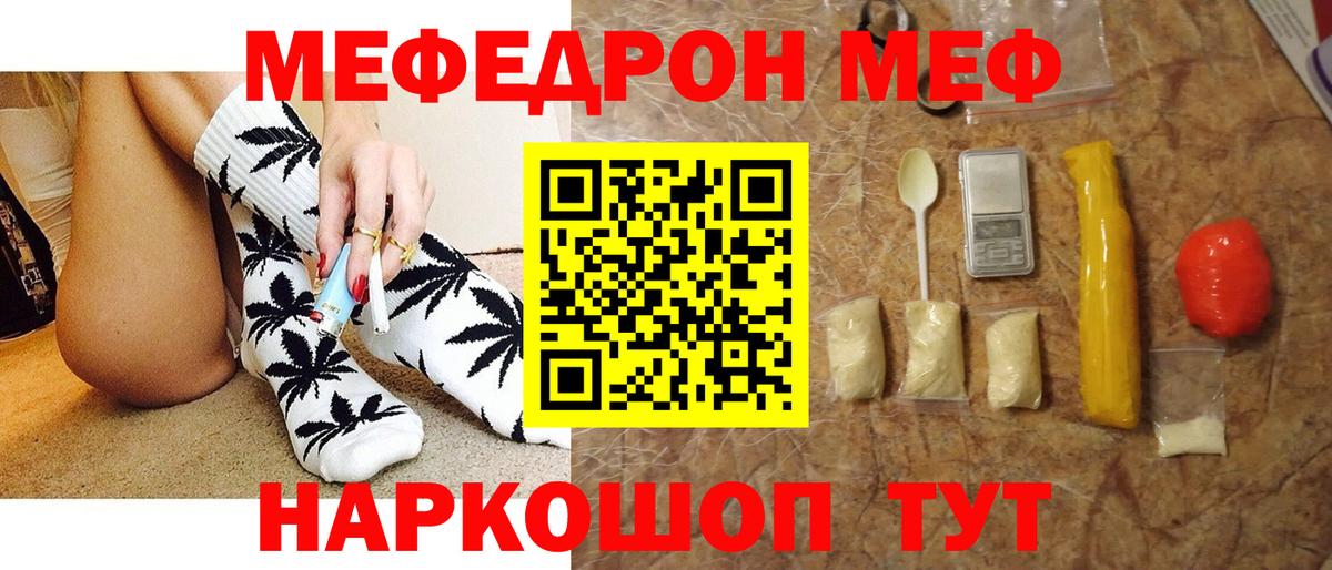 Мяу-Мяу Бугульма