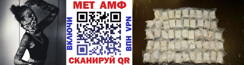 Метамфетамин витя закладка Бугульма
