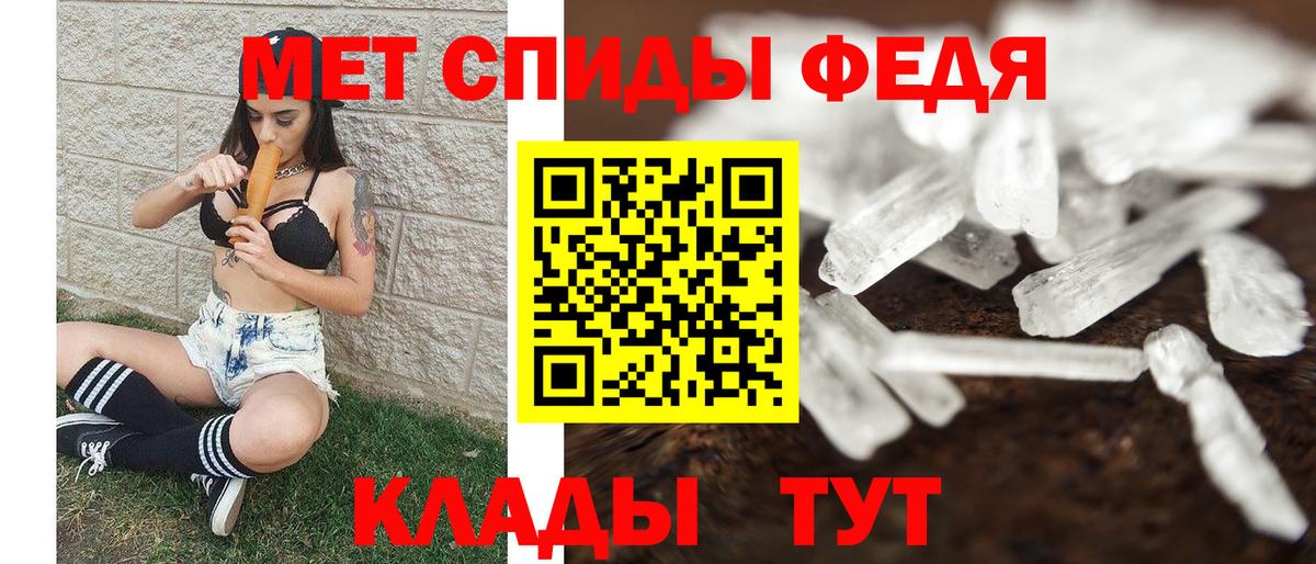 Первитин мет Бугульма