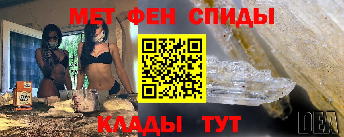 Бугульма  МЕТАМФЕТАМИН витя  Вход с VPN 