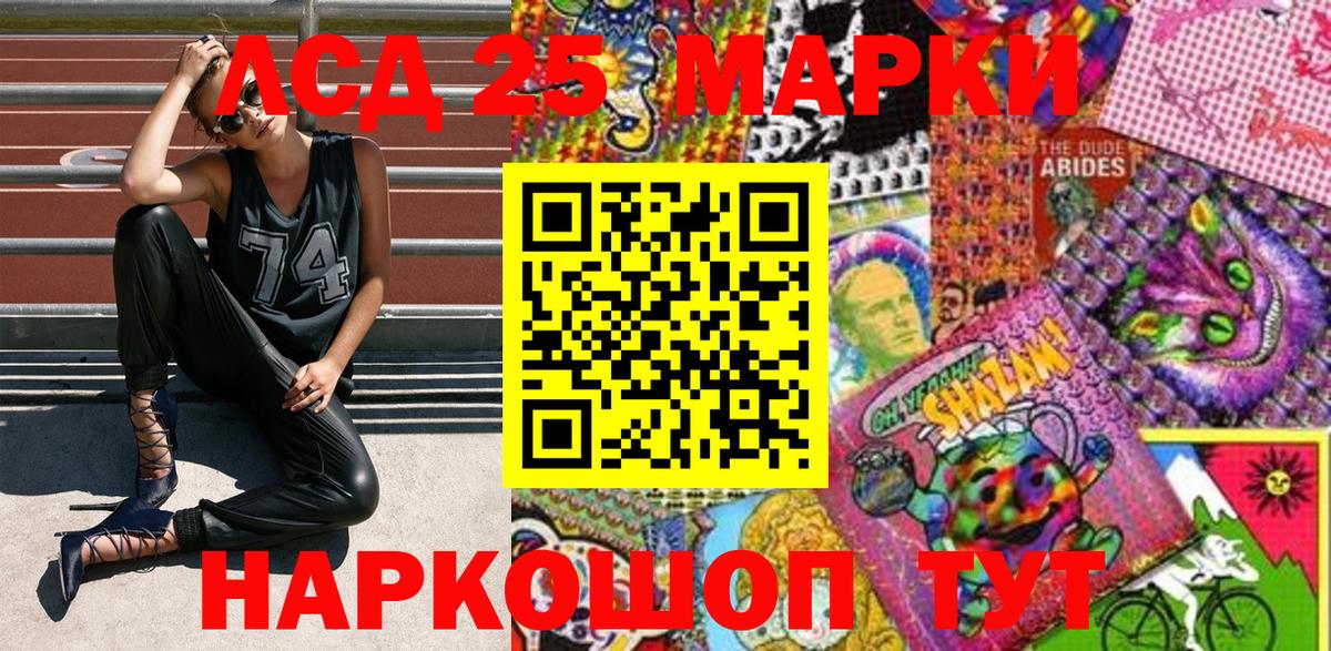 Марки NBOMe 1,5мг Бугульма