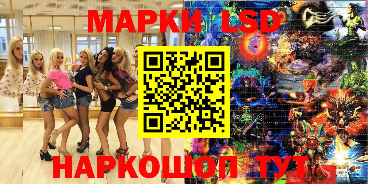 Наркотические марки 1,5мг  Вход с VPN  Бугульма 