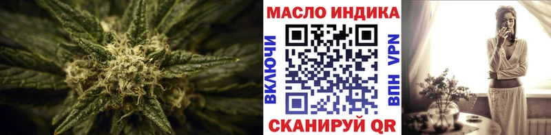ТГК Wax  Бугульма 