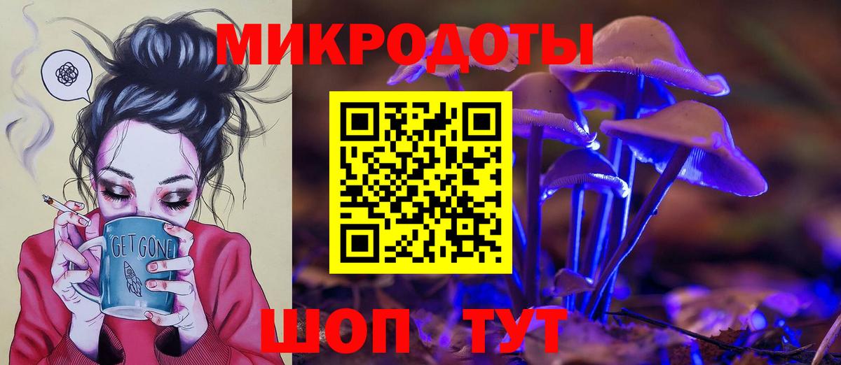 Псилоцибиновые грибы мухоморы Бугульма