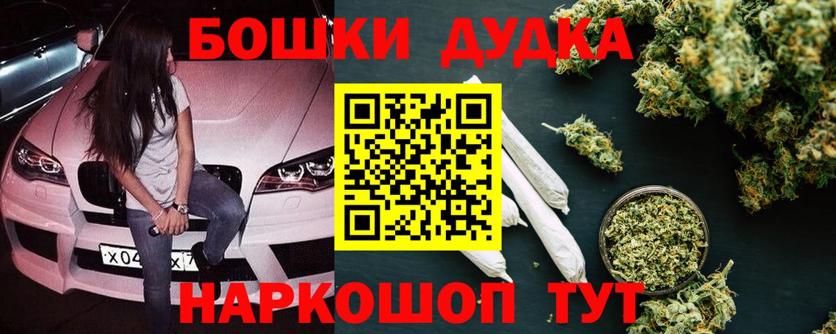 Канабис AK-47  Бошки марихуана сатива  Бугульма  Каннабис планчик  Вход с VPN 