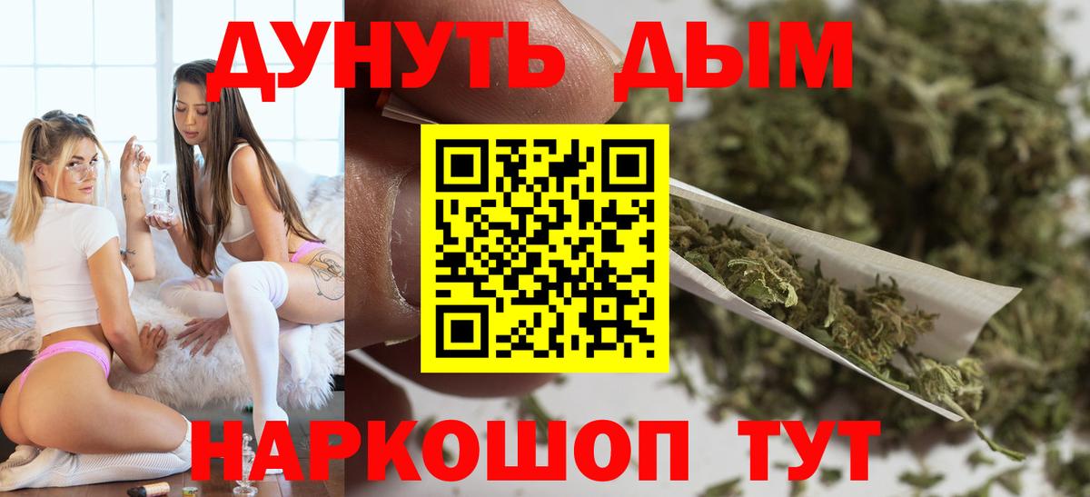 Шишки марихуана Amnesia Бугульма